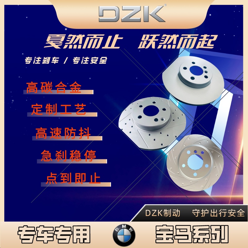 寶馬系列